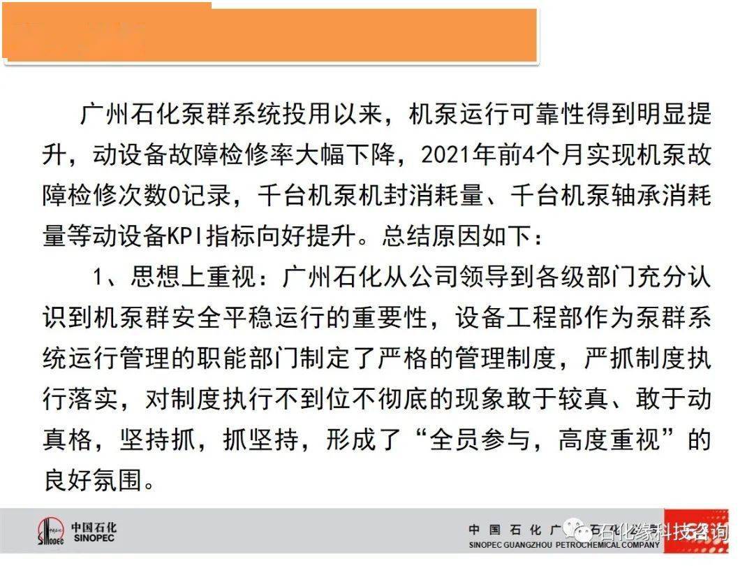 澳门一码一码100准确，淡然释义与解释落实的探讨