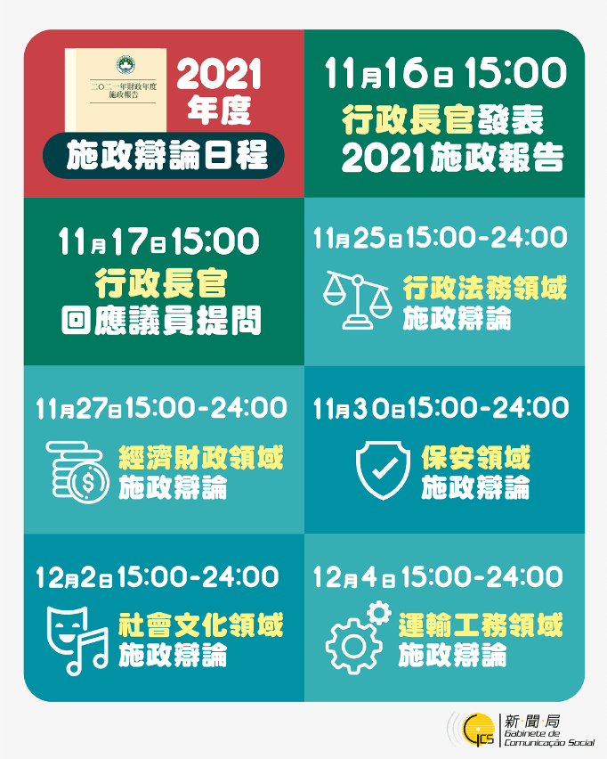 澳门六和彩资料查询详解，2024年免费查询服务及具体释义解释落实