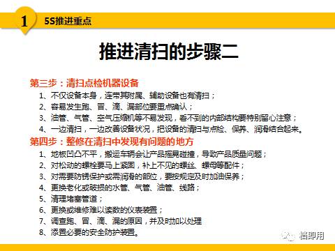 新澳2024年最准确最快资料解析与诚实的释义及其实践落实