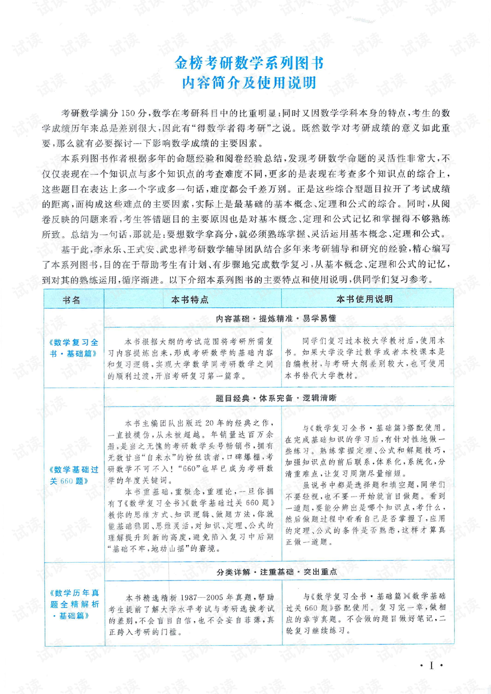 新澳今日最新兔费资料与协调释义解释落实的重要性