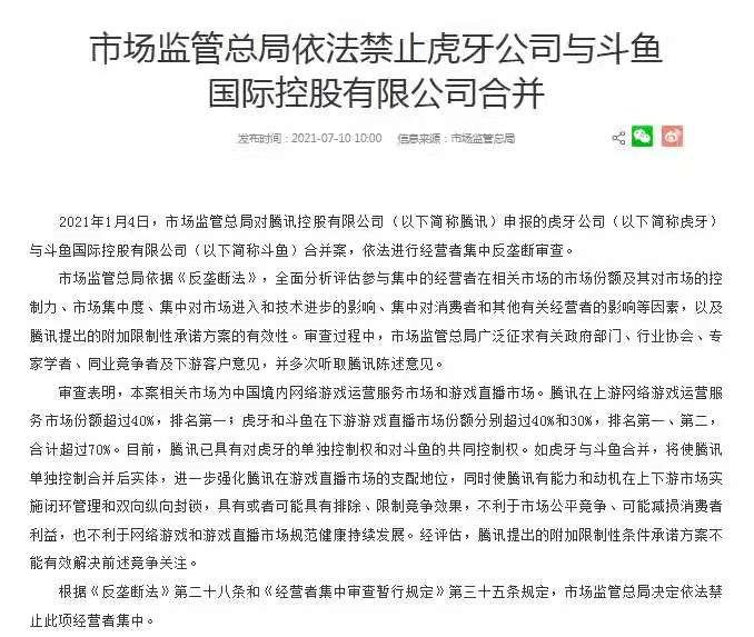 新澳门一肖一特一中，重要释义、解释与落实