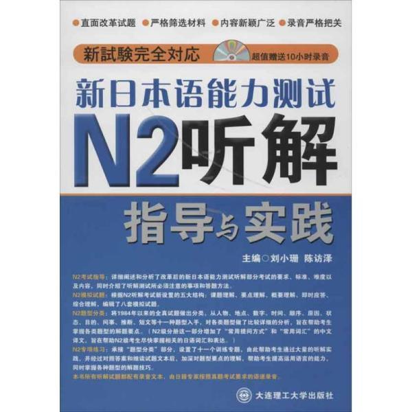 深入理解7777788888管家婆免费与投资的释义解释落实