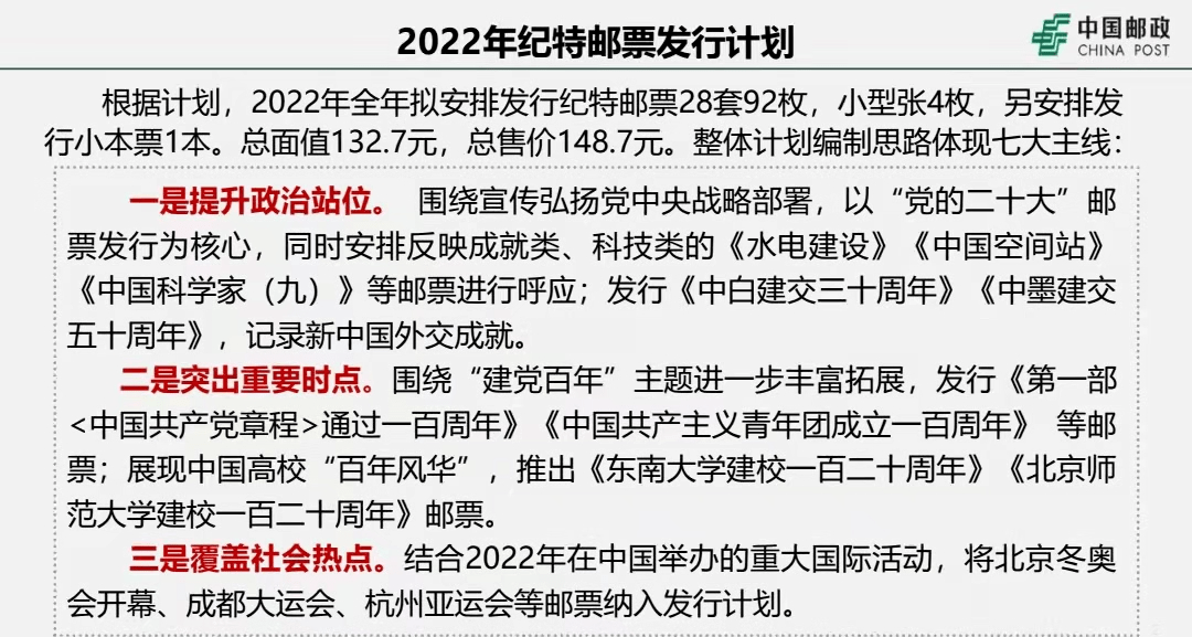 澳门今晚一肖必中特，积极释义解释落实的重要性