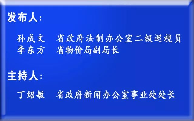 澳门精准正版免费大全，适用释义解释与落实策略