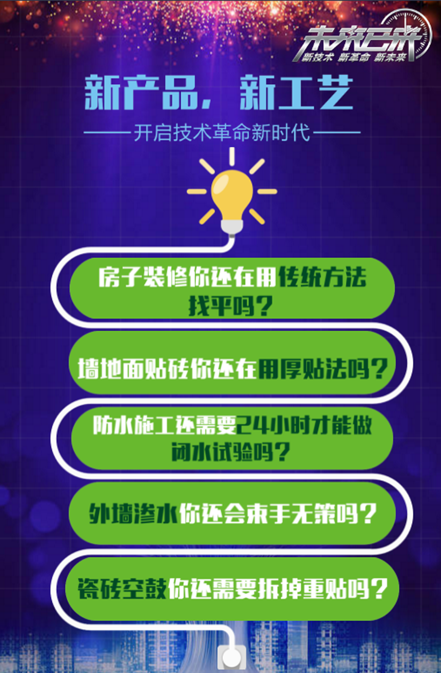 探索未来之门，关于新奥正版资料的共享与落实策略