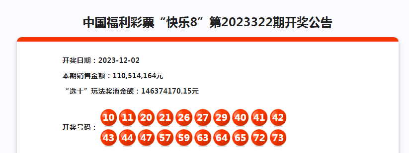 机械销售 第47页