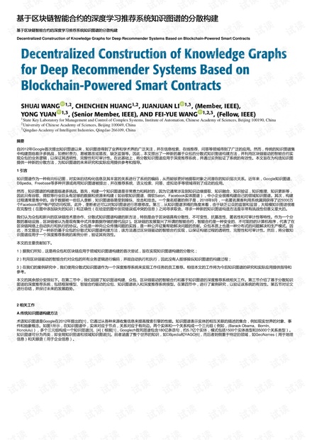 探索香港正版资料大全图片的世界，合约释义解释与落实的重要性