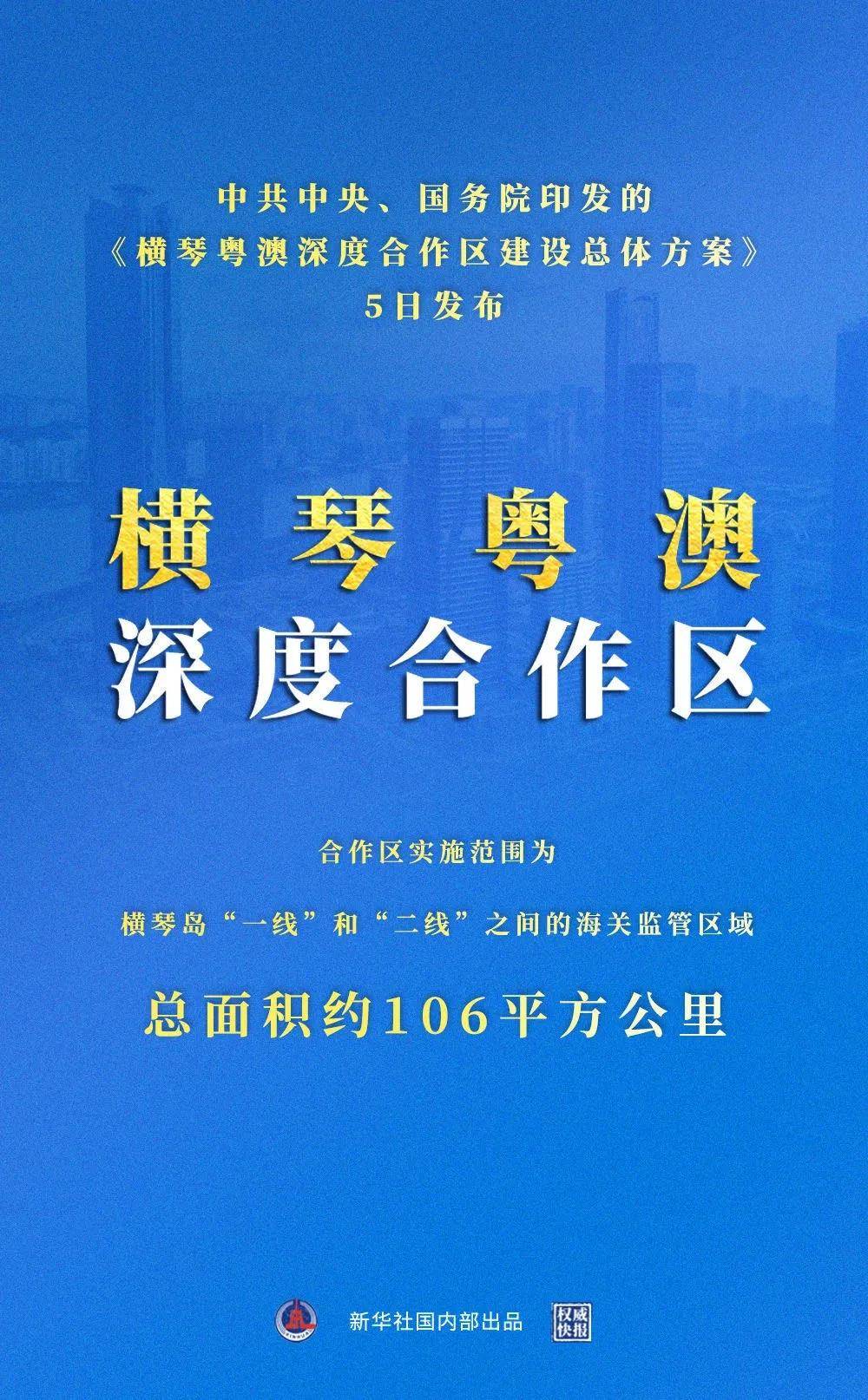 探索未来之门，2024新澳最精准资料大全与学位释义的深度解读