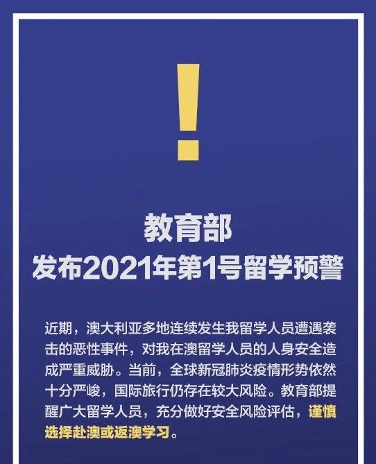 澳门一码一肖一特一中直播与绩效释义解释落实