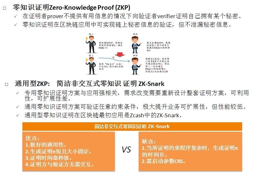 解析澳门管家婆资料与学院释义解释落实的重要性