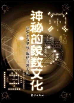 探索神秘的数字组合，7777788888与澳门跑跑马的文化解读及释义落实