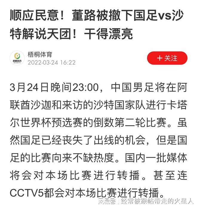 澳门彩今晚开什么号码呢？——合成释义与解释落实