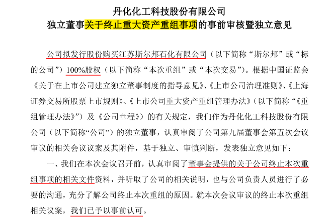 新澳精准资料免费提供，第265期的探索与自动释义解释落实的重要性