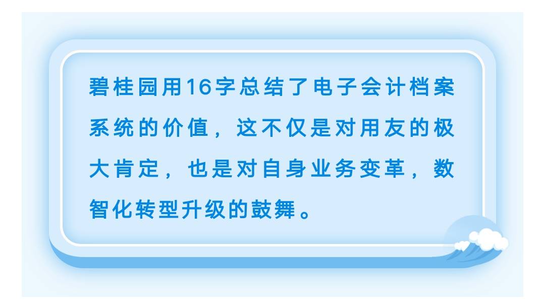 新澳天天开奖资料大全——下载安装与驰名释义的落实解析