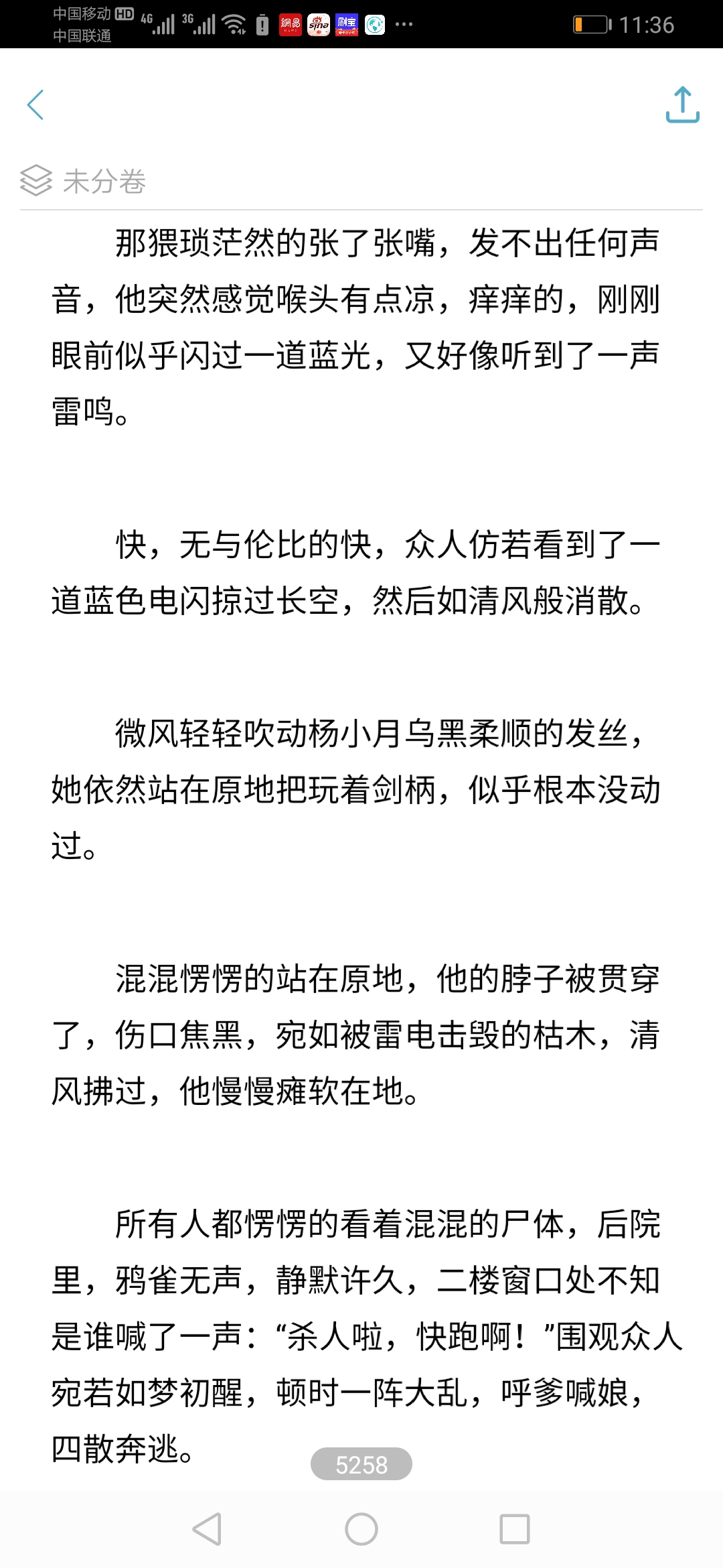 澳门最精准龙门客栈，社交释义、解释与落实的重要性