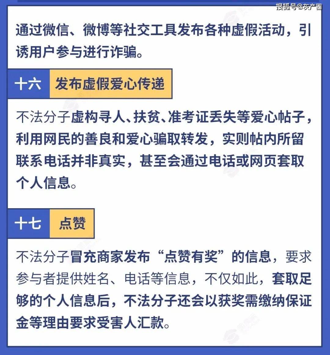 揭秘新奥历史开奖记录第49期，洞悉诀窍，深度解读与落实策略