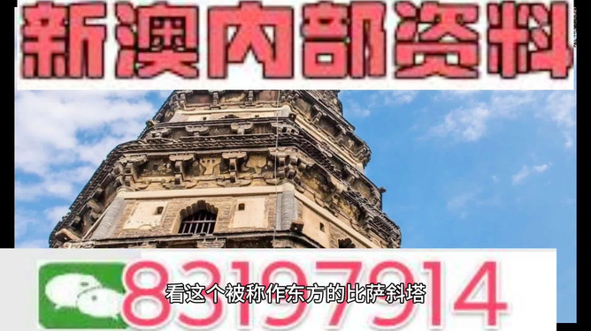 新澳门资料大全正版资料解析与学科释义的落实——迈向2024年的免费下载之旅