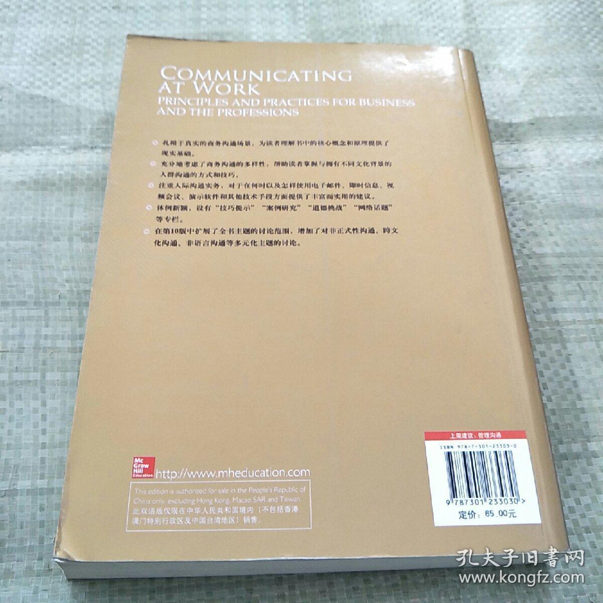 澳门正版资料全年免费看，透亮释义、解释与落实