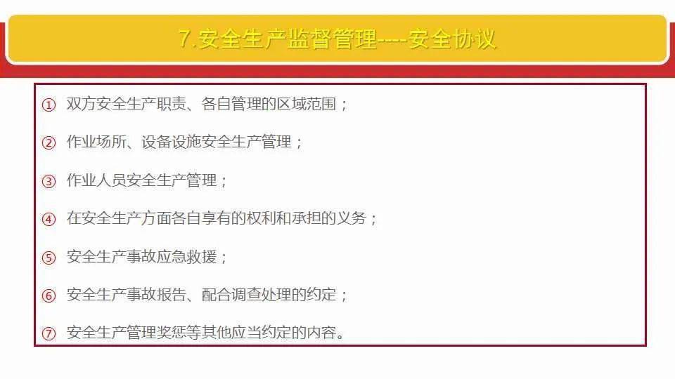 新澳门免费公开资料与机敏释义解释落实的重要性