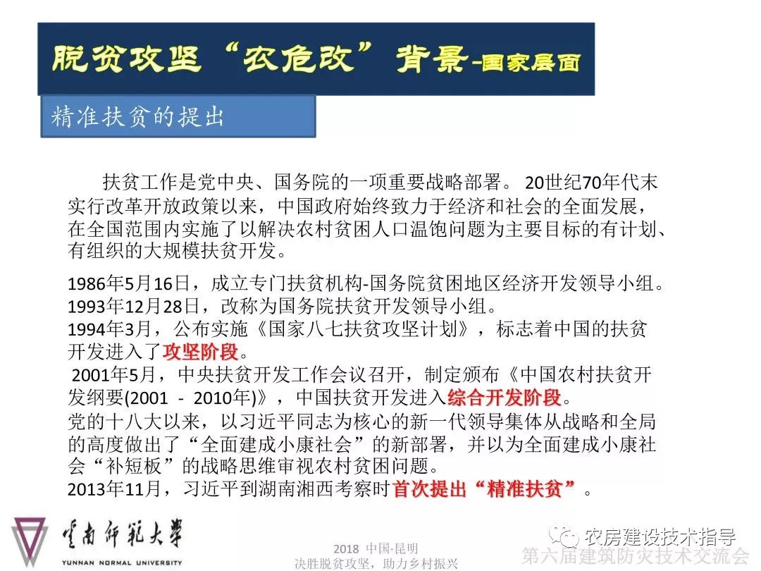 新澳特今日最新资料解读与移动释义的落实实践