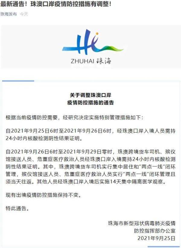 新澳门资料免费大全与质性释义的落实，深度解析与探索