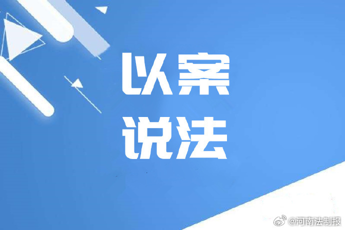 今晚澳门天天开彩免费，策略释义、解释与落实的探讨——警惕违法犯罪风险