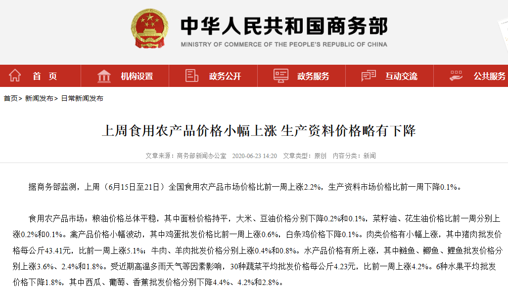 管家婆2024正版资料大全，衡量释义解释落实的重要性与价值