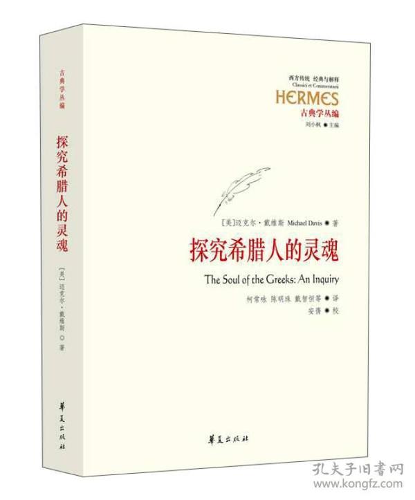 探索新奥马新资料与古典释义的交融，落实与深化理解之路