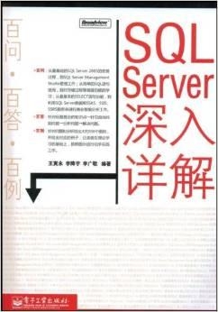 管家婆2023正版资料大全与专科释义解释落实的深入理解