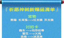 澳门四不像正版资料大全凤凰，实例释义与落实策略探讨