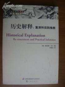 关于澳门四不像图的最新消息与质地释义解释落实的探讨