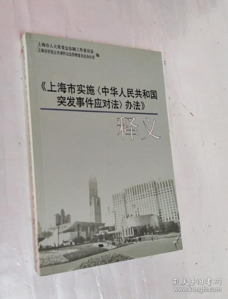 2024年澳门精准免费大全——精通释义解释落实的策略与实践