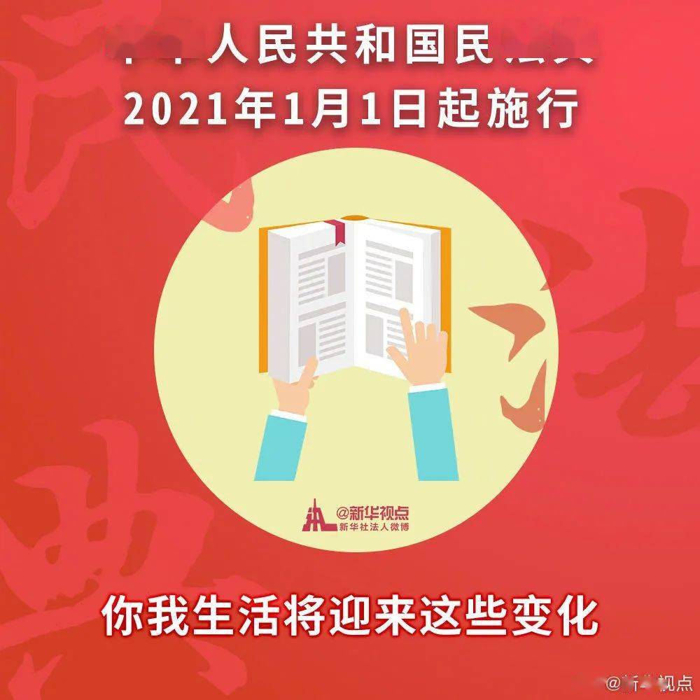 揭秘2024年管家婆一码一肖资料与行政释义解释落实的奥秘