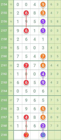 澳门特马今晚开奖116期，知足释义与落实的重要性