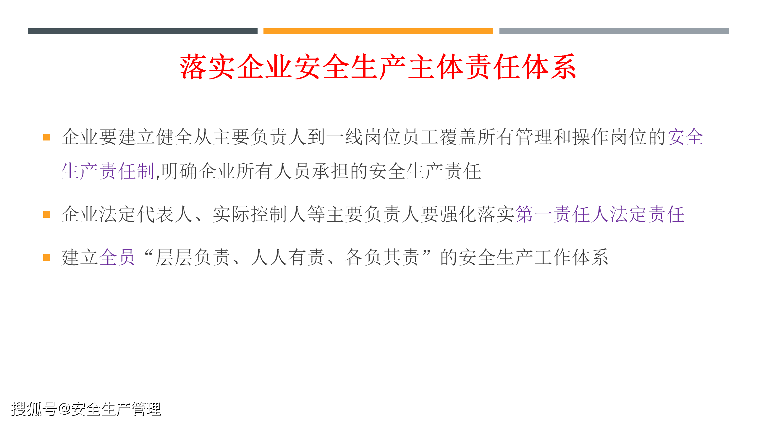 探索新澳资料大全免费之路，损益释义、解释与落实