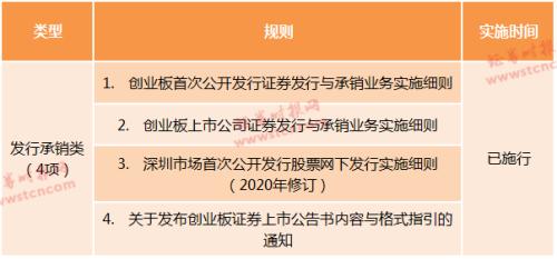 探索新澳门开奖背后的均衡释义与落实策略