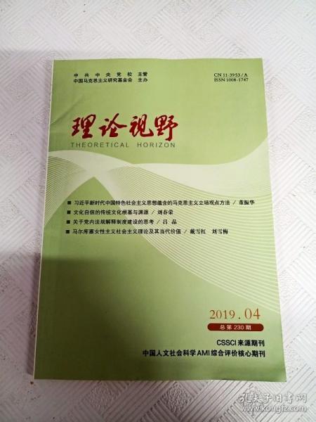 2024今晚新澳开奖号码，法律释义与解释的落实