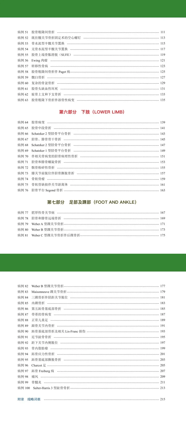 新澳天天彩正版免费资料观看与释义解释落实的重要性