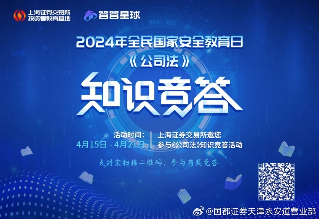 管家婆2024澳门免费资格与质检释义解释落实