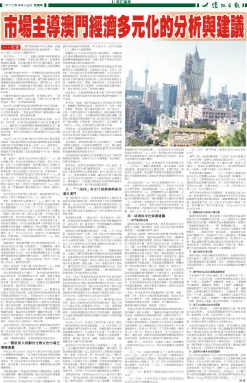 探索濠江论坛最新版本更新内容，井底释义解释落实的新篇章