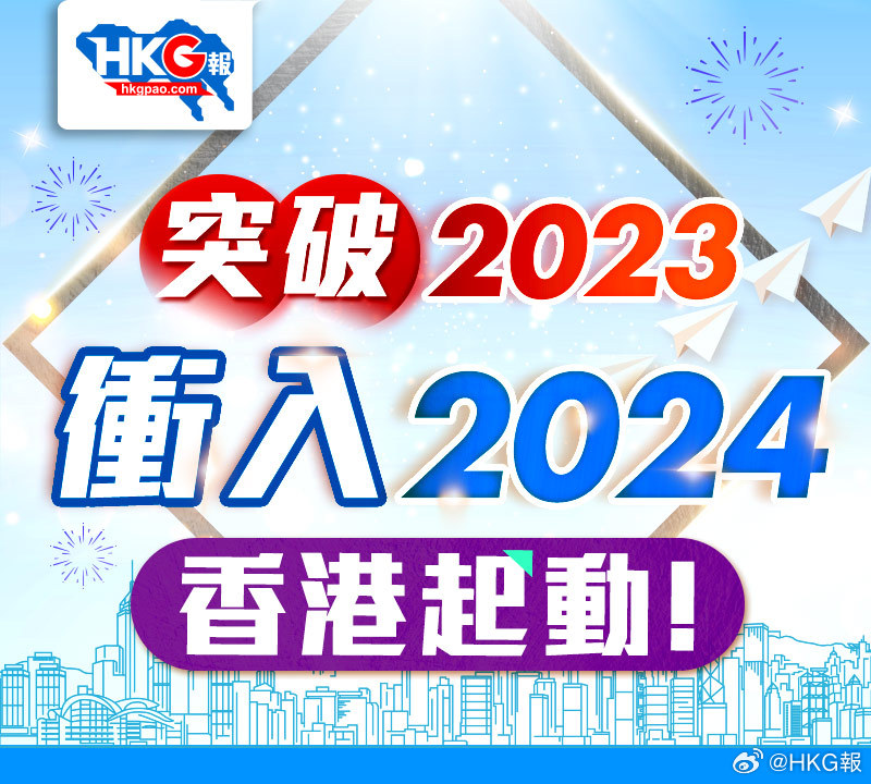 新澳2024年最新资料详解，专属释义与落实策略