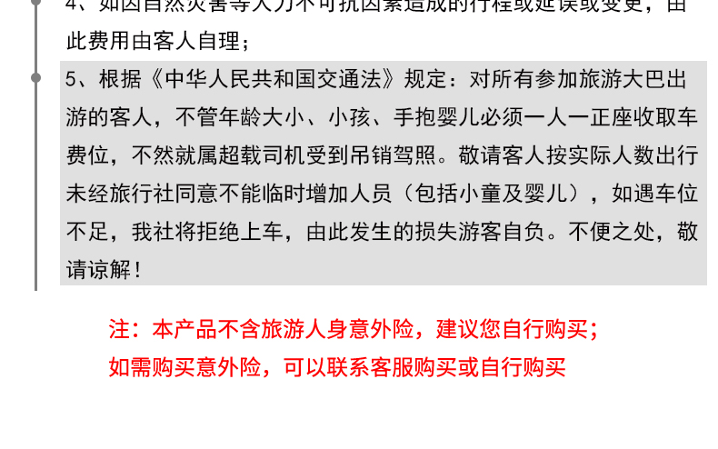 关于新澳门天天开奖资料大全的顶级释义与落实，一个违法犯罪问题的探讨