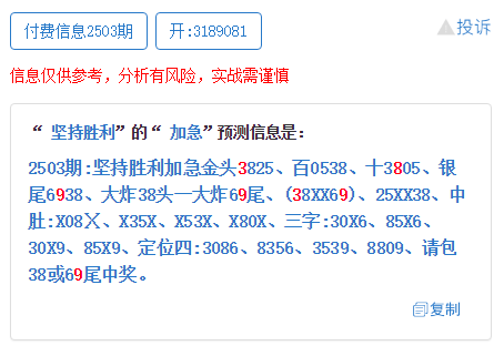 澳门特马今晚开奖06期，能手释义解释落实与彩票文化深度探讨