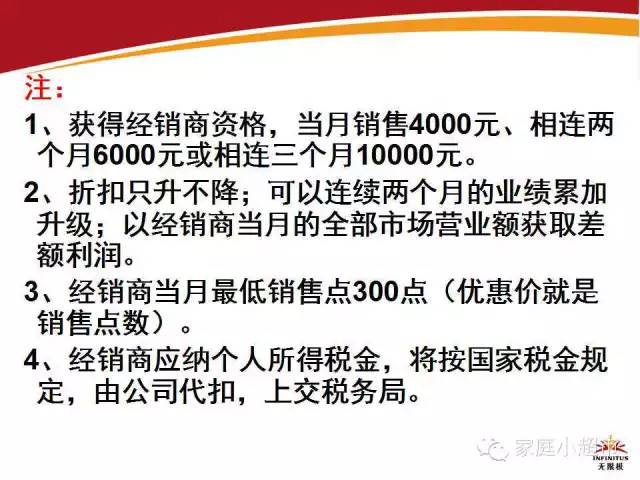 关于精准管家婆的7777888888责任体系，责任释义、解释与落实的探讨