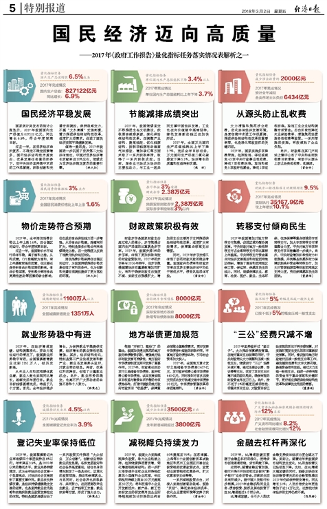 揭秘2024年香港正版资料大全视频，释义解释与落实的重要性