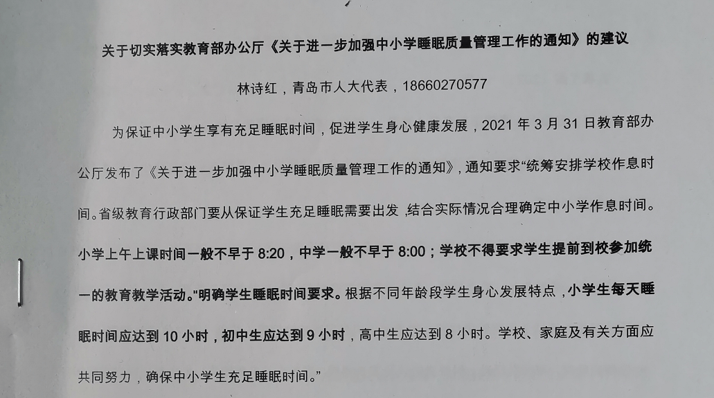 深入理解与落实，关于7777788888马会传真的精细解读与实施策略