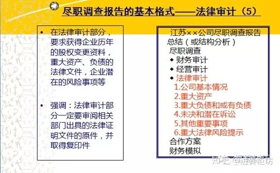 关于澳家婆一肖一特与力策释义的深入解读与落实策略