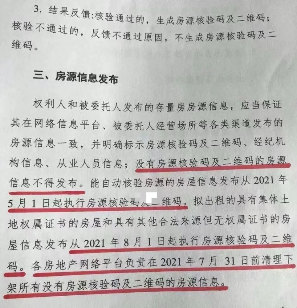 一码一肖一特早出晚归不挠，释义解释与落实行动