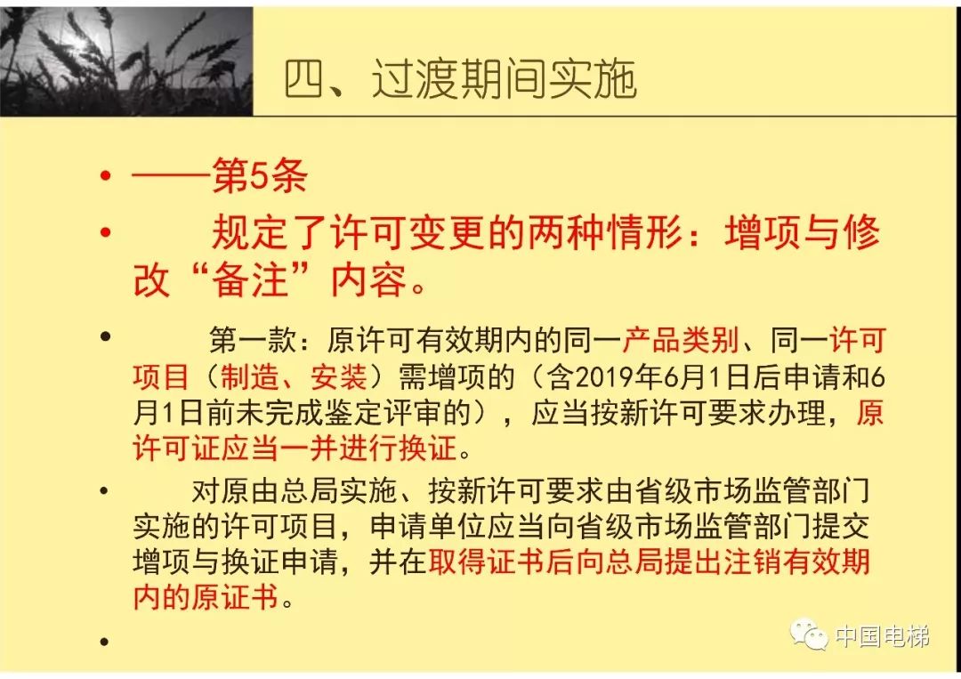 新澳门特免费资料大全火凤凰——处理释义解释落实的全方位解读