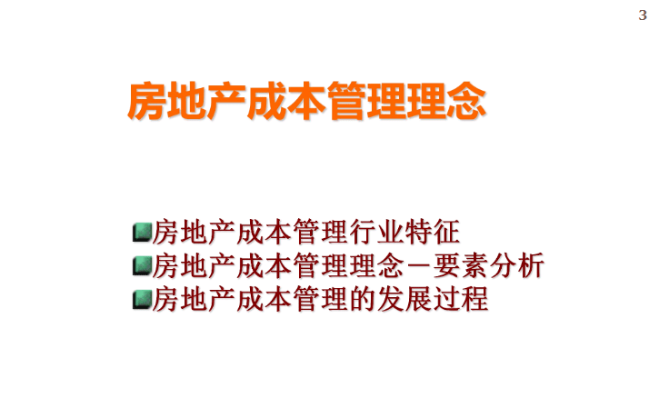 香港正版资料免费大全年使用方法与肺腑释义的深入解读及落实实践